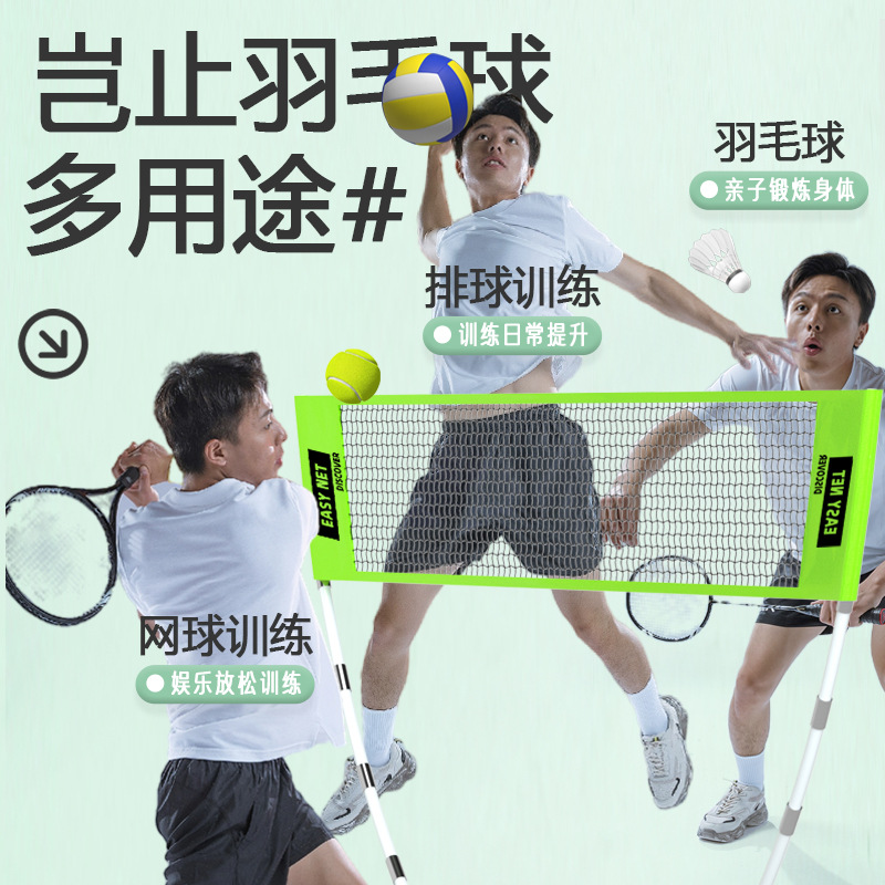 Badminton Net - Draagbare badmintonnetset, standaard, opvouwbaar, mobiel, geschikt