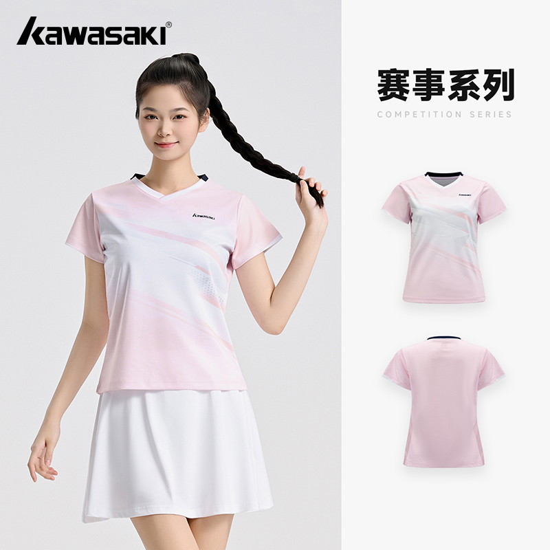 Kawasaki Originele badmintonsh - Badminton Jersey recensie en prijs